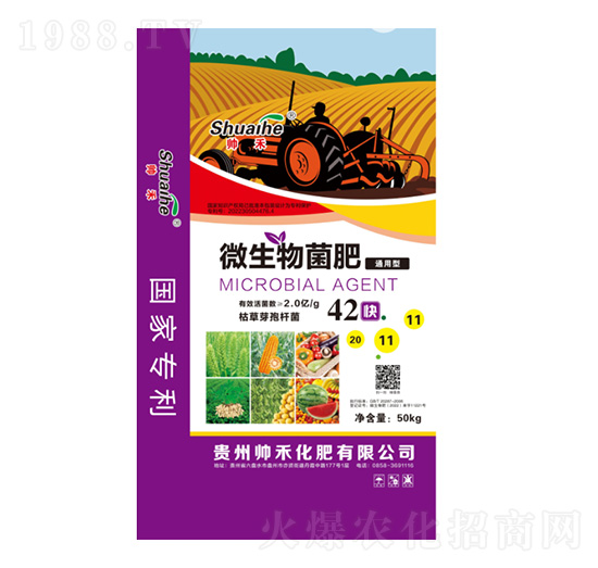 ͨ����΢�������20-11-11-���̻���