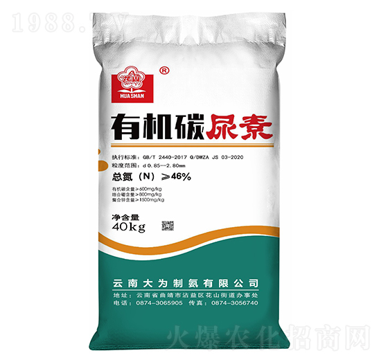 �ЙC(j��)̼����-��ɽ-���컯