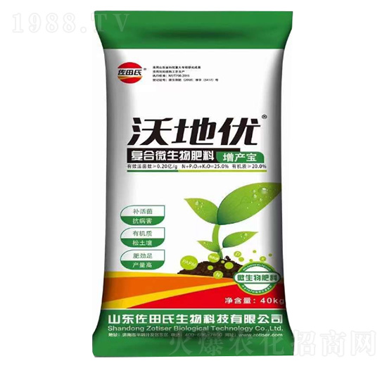 ���a(ch��n)���ͺ�΢�������-�ֵ؃�(y��u)-������