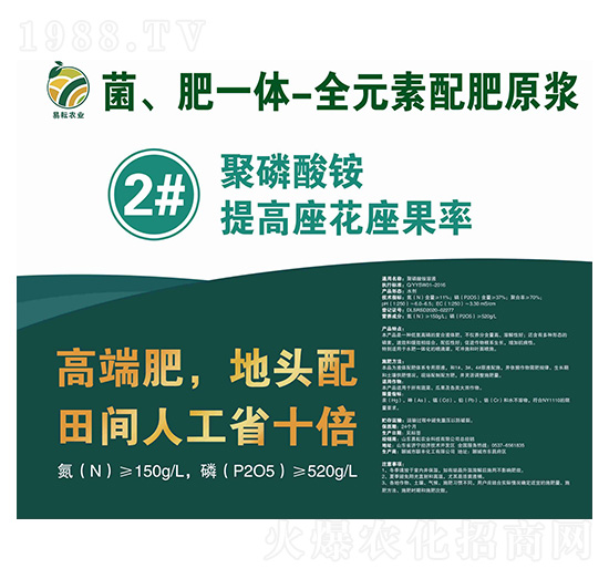 ������һ�w-ȫԪ�����ԭ�{2̖Һ-�����r(n��ng)�I(y��)