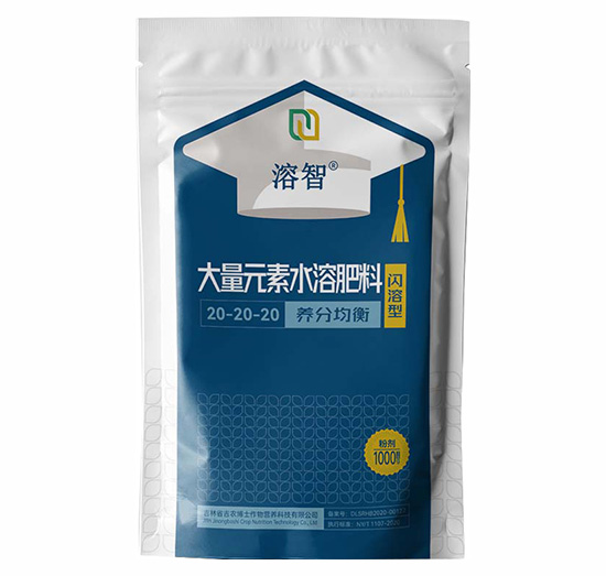 ƽ���ʹ���Ԫ��ˮ�ܷ�(20-20-20)-����-���r(n��ng)��ʿ