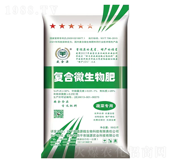 �߲ˌ�(zhu��n)�Ï�(f��)��΢�����-����Դ-ʢ��Դ