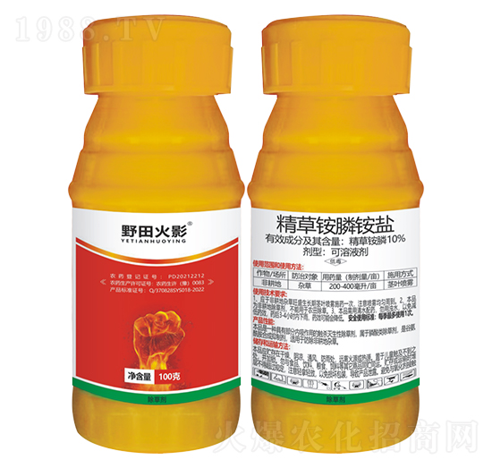 10%精草銨膦銨鹽可溶液劑-野田火影-帥克化學(xué)