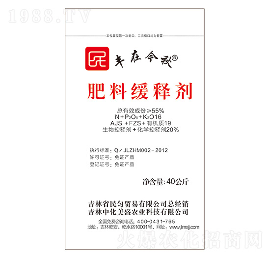 ���Ͼ�ጄ�26-10-12-�S�ڽ���-��ʢ�μ�