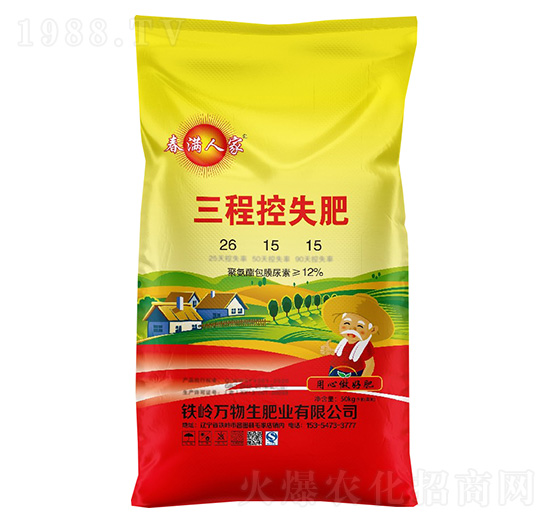 ���̿�ʧ��26-15-15-���M�˼�-�Z�鱾�r(n��ng)�I(y��)