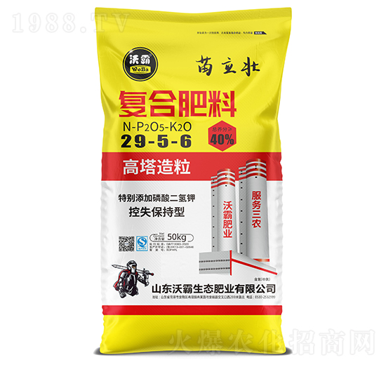 ����������(f��)�Ϸ���29-5-6-������-�ְ�