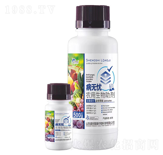 病無(wú)憂(yōu)-農(nóng)用生物助劑-盛世隆基