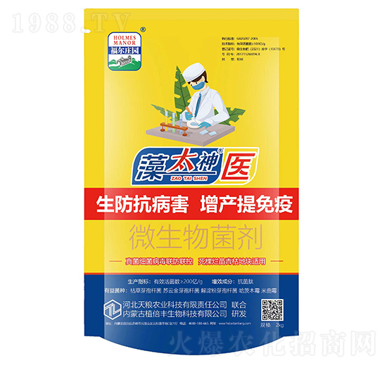 ΢�������-��̫���t(y��)-��Z�r�I(y��)