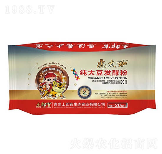 ���󶹰l(f��)�ͷ�-����-���ɹ�