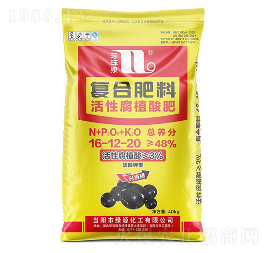 ���Ը�ֲ���(f��)�Ϸ���16-12-20-����Ȫ-�A���������F