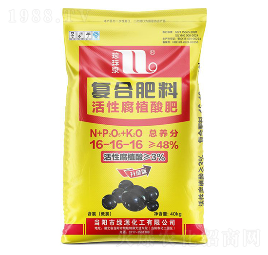 ���Ը�ֲ���(f��)�Ϸ���16-16-16-����Ȫ-�A���������F