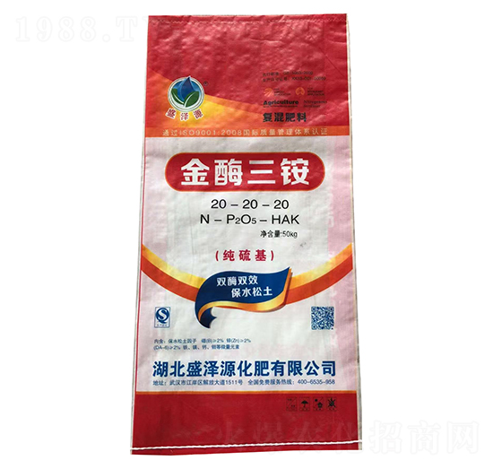 �������ø���@20-20-20-ʢ��Դ����