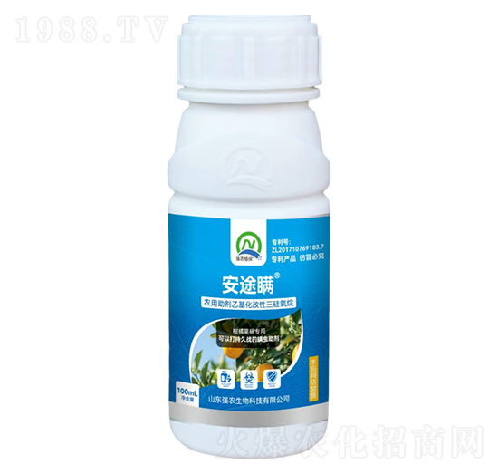 農(nóng)用助劑乙基化改性三硅氧烷-安途瞞-強農(nóng)