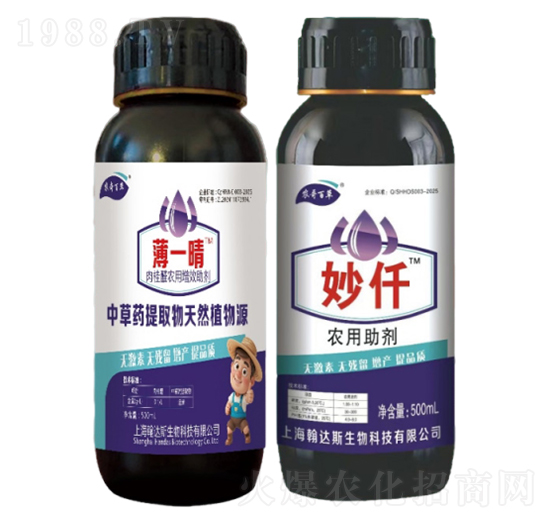農(nóng)哥百草抑蟲菌系列產(chǎn)品-薄一晴、妙仟-農(nóng)哥農(nóng)業(yè)
