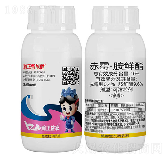 10%赤霉·胺鮮酯-瀚正智能健-瀚正益農(nóng)