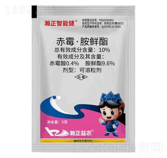 10%赤霉·胺鮮酯5克-瀚正智能健-瀚正益農