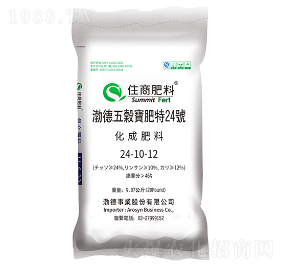 ��(f��)�Ϸ���24-10-12���R���������Ĵ�������̩����-ס�̷���