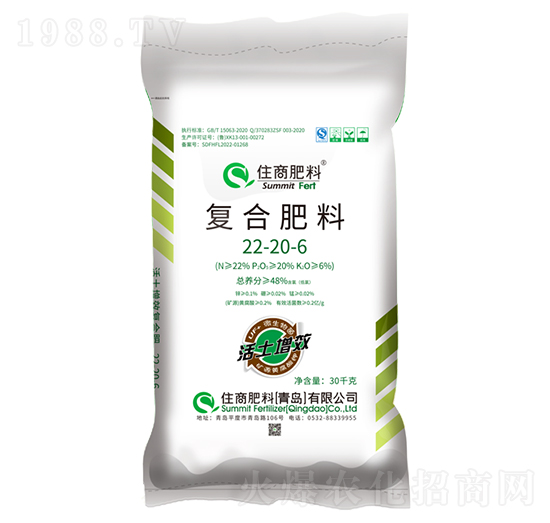 ������Ч�ͺϷ���22-20-6-ס�̷���