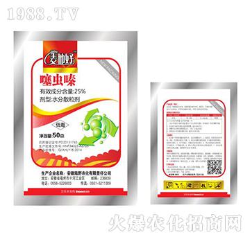 25%���x(ch��ng)�ˮ��ɢ����-���غ�-�Ұ�r(n��ng)��