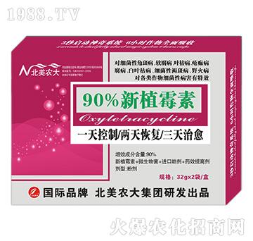 90%��ֲù��-�����r��