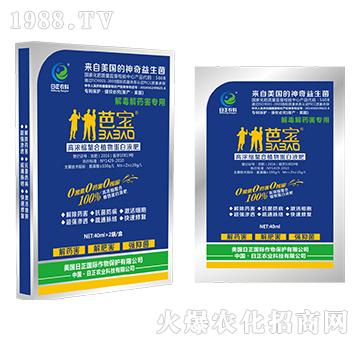 �ⶾ��ˎ������-�ߝ�s����ֲ�ﵰ��Һ��-�����r(n��ng)��