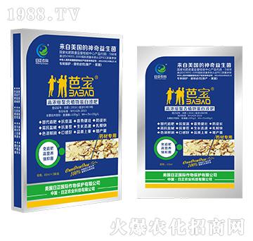 ˎ�Č��ã�����-�ߝ�s����ֲ�ﵰ��Һ��-�����r(n��ng)��