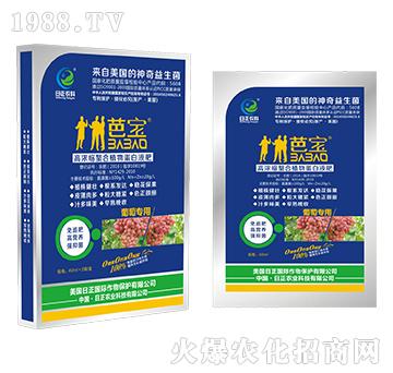 ���ь��ã�����-�ߝ�s����ֲ�ﵰ��Һ��-�����r(n��ng)��