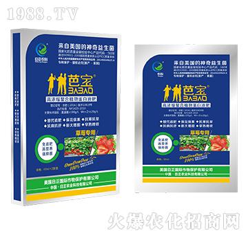 ��ݮ���ã�����-�ߝ�s����ֲ�ﵰ��Һ��-�����r(n��ng)��