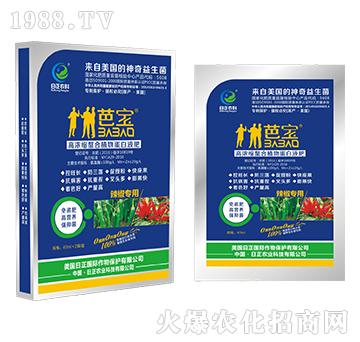 �������ã�����-�ߝ�s����ֲ�ﵰ��Һ��-�����r(n��ng)��