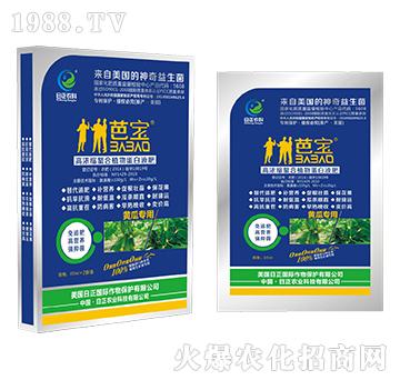 �S�ό��ã�����-�ߝ�s����ֲ�ﵰ��Һ��-�����r(n��ng)��