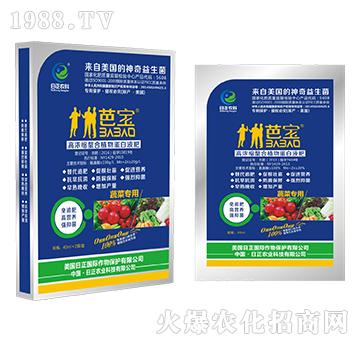 �߲ˌ��ã�����-�ߝ�s����ֲ�ﵰ��Һ��-�����r(n��ng)��