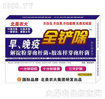 ������-ȫ�P��-�����r��