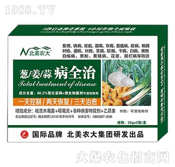 �[�������ⲡȫ��-�����r(n��ng)��