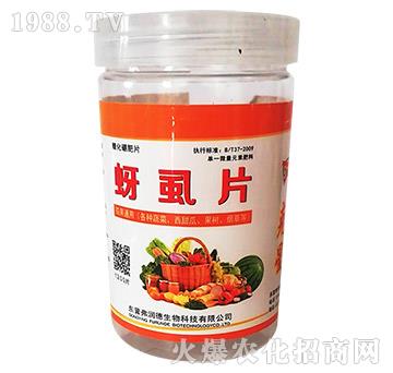 ��ʭƬ-�ѹ�ͨ�ã����t�����������S���������������ϵȣ�