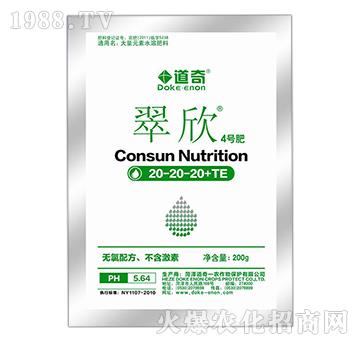 ƽ�����~�懊ʩ����20-20-20+TE-����4̖��-����