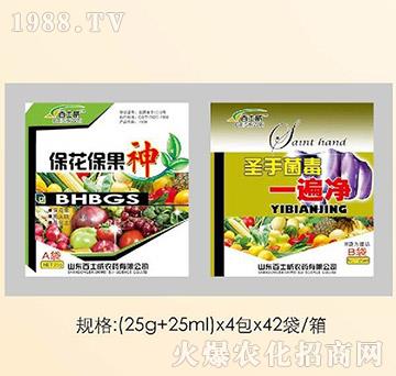 ����������ʥ�־���һ���-��ʿ��