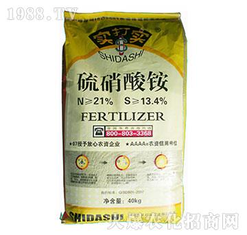 硫硝酸銨-實(shí)打?qū)? />
</div>
</div>
<style type=