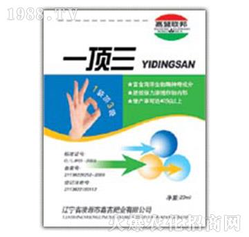 һ���-�μ�