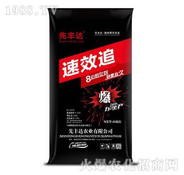 ��Ч׷-���S�_(d��)