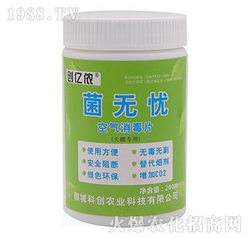 �՚�����Ƭ-���o(w��)�n-�Ƅ�(chu��ng)�r(n��ng)�I(y��)