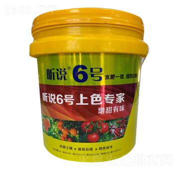 ��ɫ��(zhu��n)��- (t��ng)�f(shu��)6̖(h��o)-��