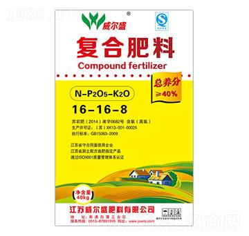 40kg�ͺϷ���16-16-8-����ʢ