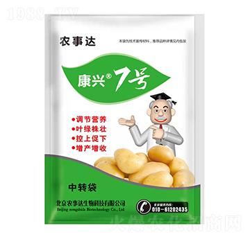 ���d7̖(h��o)-�r(n��ng)���_(d��)