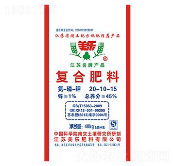 復(fù)合肥料20-10-15-美樂(lè)