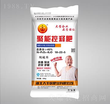 50kg���ܿ�ጷ�18-22-5-���S��