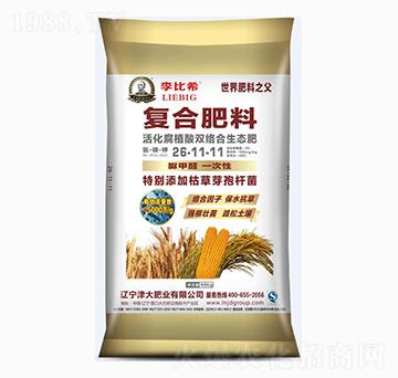 �ͺϷ���26-11-1