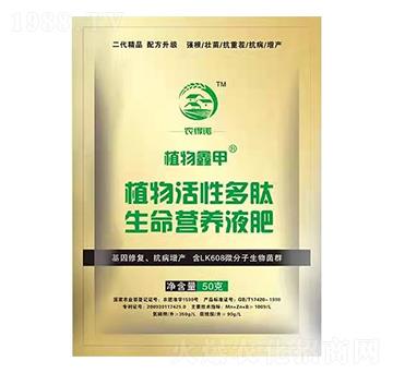 ֲ����Զ��������I(y��ng)�B(y��ng)Һ��-ֲ���μ�-�r(n��ng)���Z