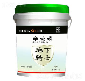 3%辛硫磷(8kg) 鑫田田