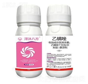 110��ÿ��������-��