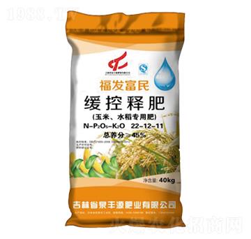 ����ˮ�����þ���ጷ�22-12-11-���l(f��)����-Ȫ�SԴ�ʘI(y��)